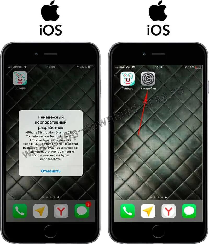 Whatsapp 2 iphone. Второй whatsapp на iphone. пароль на ватсап iphone. второй аккаунт в whatsapp на iphone. пароль на ватсап на айфоне.