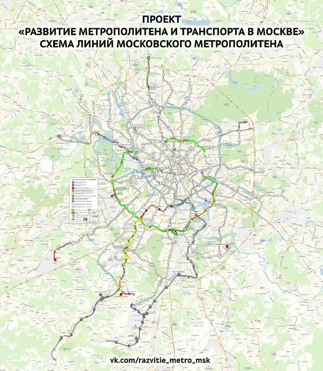 Карта строек москвы. Схема развития метро на карте москвы. развитие метро в новой москве до 2025 схема на карте. схема метро москвы 2025. станция метро строящиеся станции москва схема.