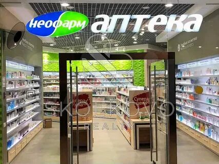 Нео аптека