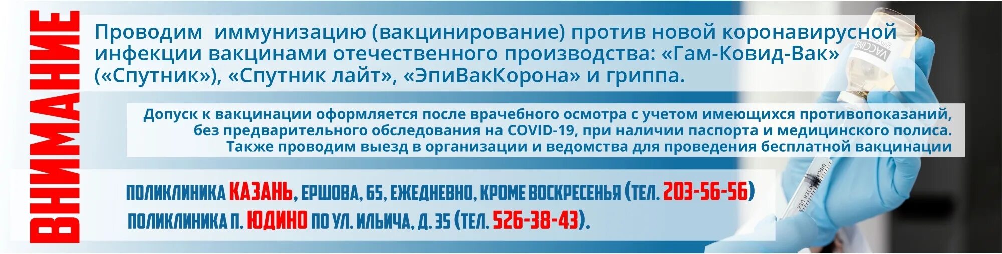 сайт чуз больница ржд медицина. жд поликлиника рыбинск. центральная клиническая больница ржд медицина. жд клиника ижевск. железнодорожная больница рыбинск.