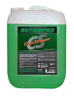 Cooler stream