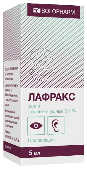 Лафракс капли ушные инструкция. Офлоксацин-солофарм капли. Лафракс капли глазные. Актипол капли гл. Лафракс капли для ушей.
