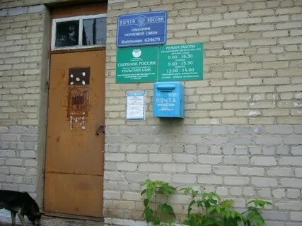 Индекс кировск