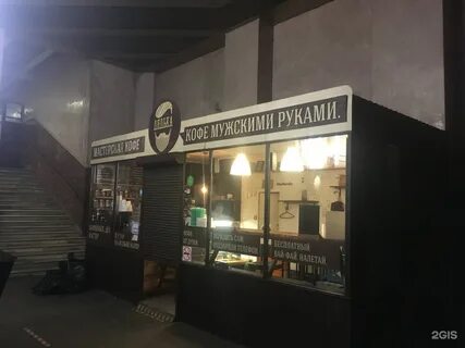 Дядька москва