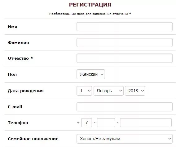 паспортные данные серия и номер кем выдан. фамилия имя отчество. фамилия регистрации заполните форму. сравни ру кредиты наличными онлайн заявка. леонардо анкета для карты.