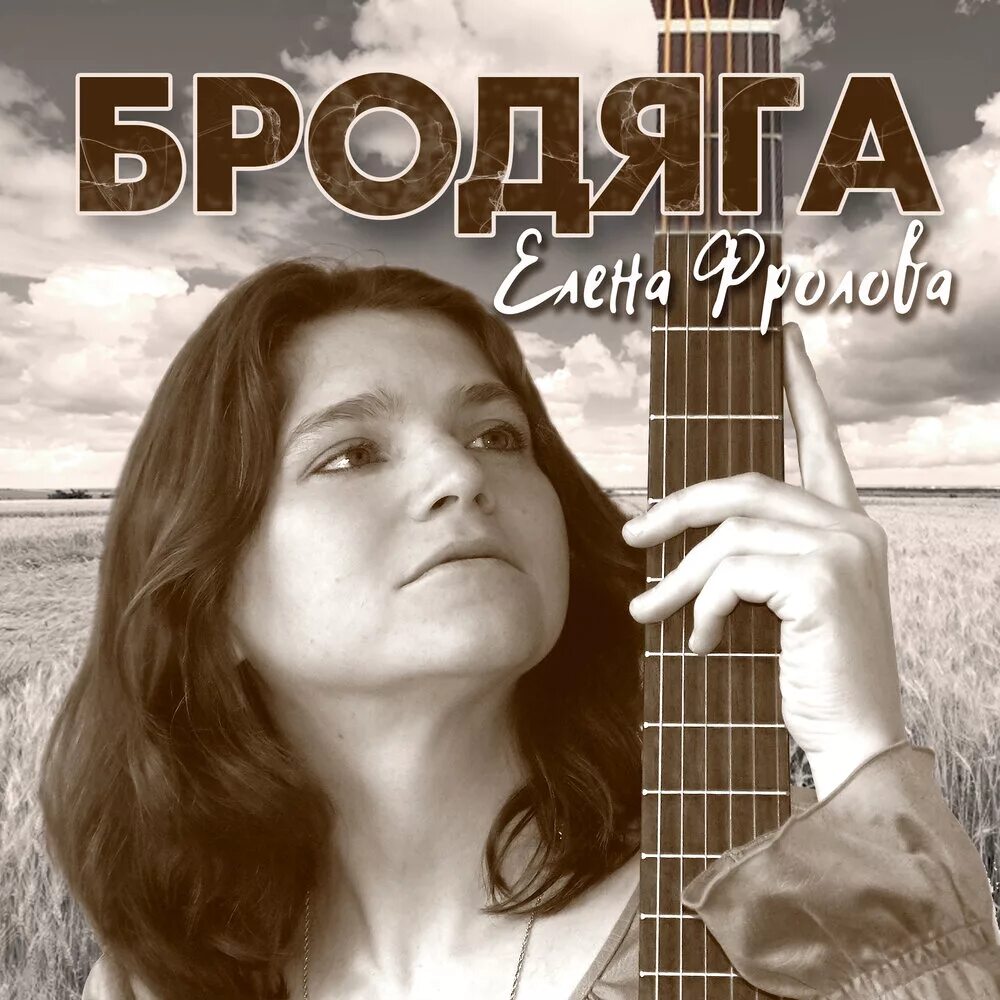 Слушать фролову. Слушать фролову. Слушать фролову. Слушать фролову. Слушать фролову.