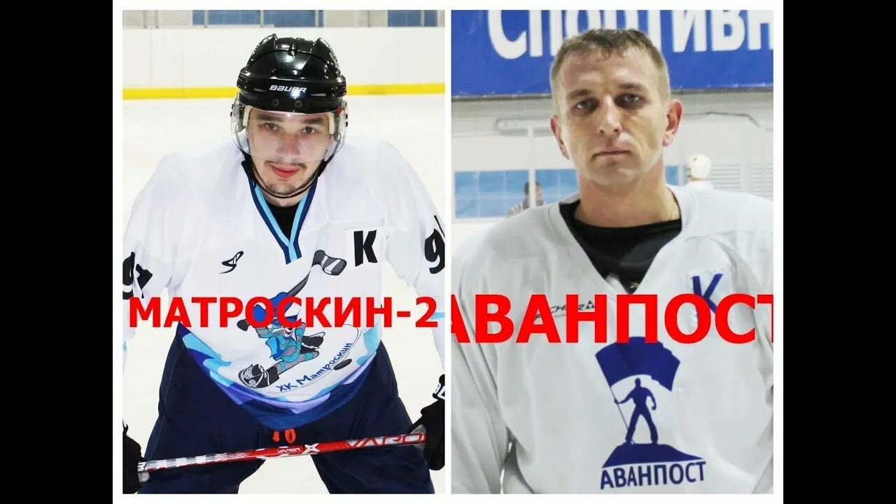 Хоккей чемпионат россии 2021-2022 сетка. Любительская хоккейная команда алфимово. Охлк прогресс ждерси омск. Охлк омск. Охлк омск.