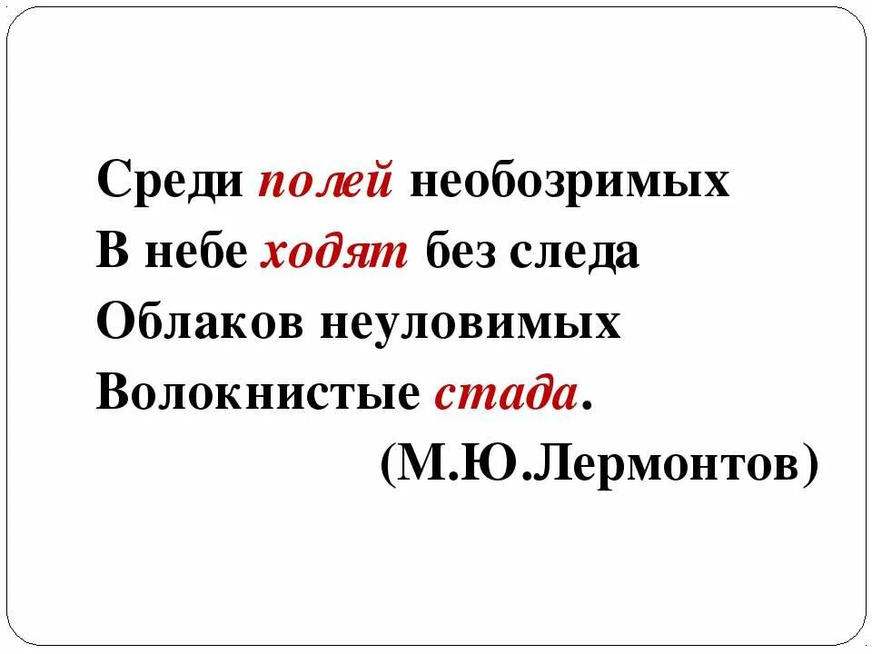 Необозримый почему о. Нестерпимый нестерпимый. Необозримый почему о. Необозримый почему о. Необозримый почему о.