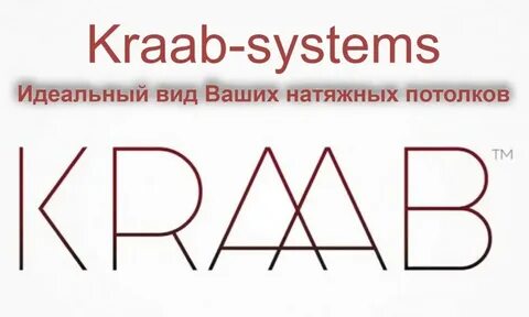 Kraab systems