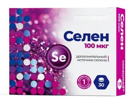 Селен таблетки