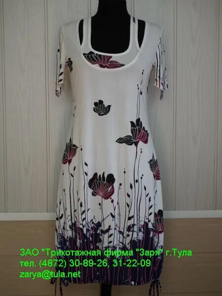 Заря бренд одежды. Леомакс трикотажный костюм. Трикотаж бренд. Заря бренд одежды. Кардиганы бренда заря.