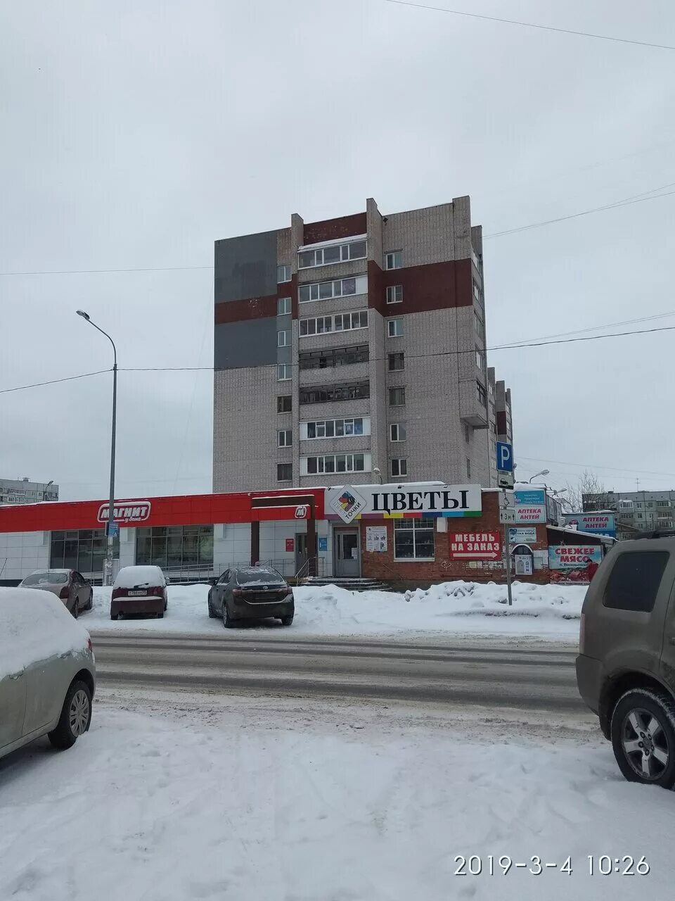 Фрязиновская 29 вологда. Карта вологды фрязиновская. Фрязиновская 24 вологда. Вологда, фрязиновская ул. Ул фрязиновская 32 вологда.