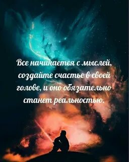 Реальность стих