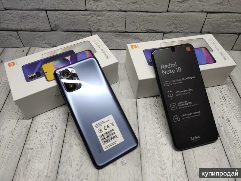 Redmi note 12 onyx gray 256gb. Скрытый телефон с дисплеем. Редми нот 10 про быстро садится аккумулятор. Телефон у которого гигабайт памяти.