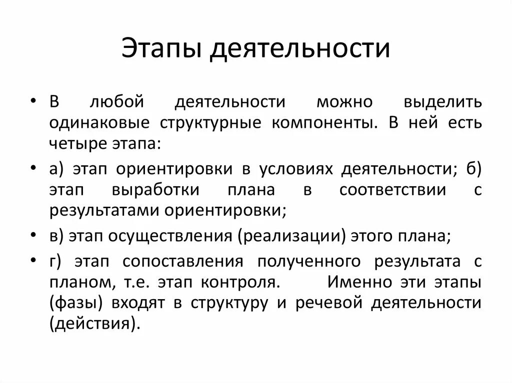 Мы забыли как вставить сюда текст.