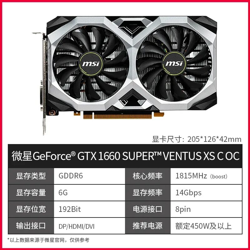 GTX 1660 super XS C OC. MSI GEFORCE GTX 1660 super Ventus XS OC 6gb. GTX 1660 super 6gb. GTX 1660 super XS C OC DVI. Видеокарта 1660 super игры