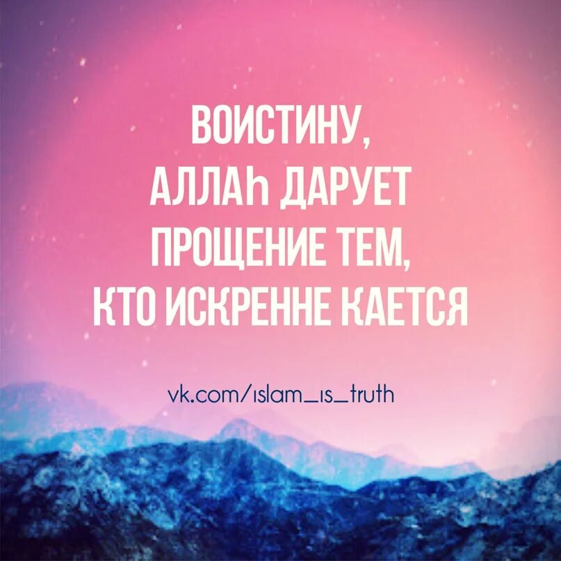 Прощение даровано. Прощение даровано