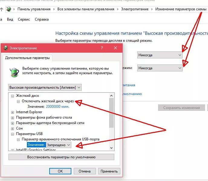 Почему гаснет экран. Отключается монитор. Гаснет экран компьютера. Выключается компьютер экран. Экран отключается и включается