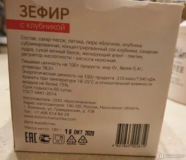 Секрет идеального вкуса 1
