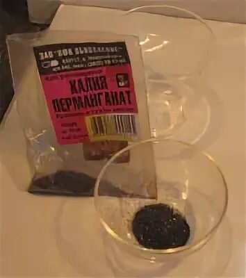 5 граммов марганцовки