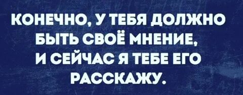 Утверждение конечно