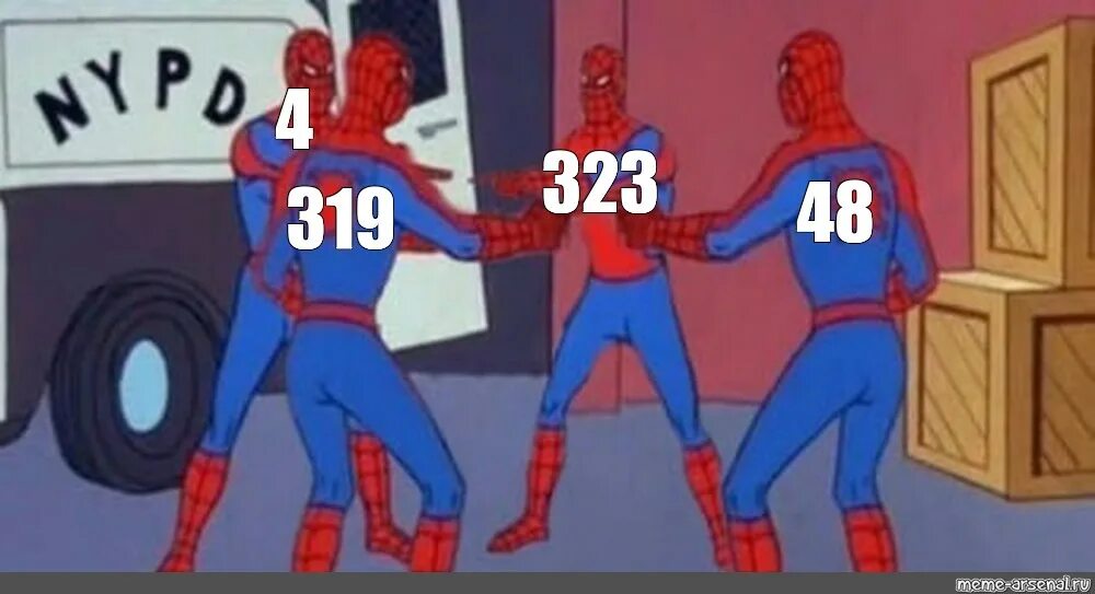 Мем человек паук показывает на самого себя. Мем с человеком пауком показывающим сам. Мем человек паук показывает на самого себя. Два человека паука мем. Человек паук мем.