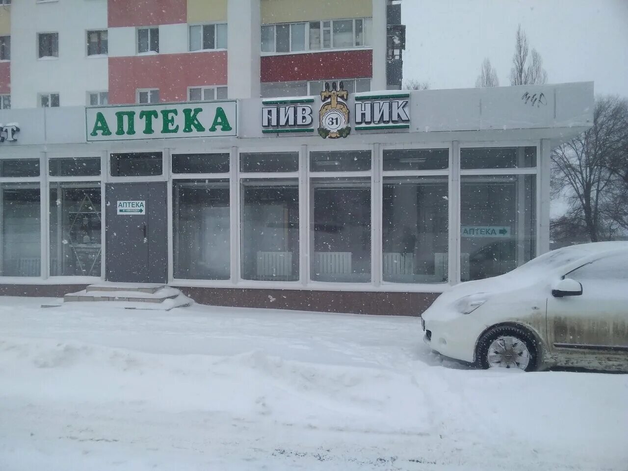 1 й мичуринский. 1 й мичуринский переулок 2 белгород. 1 мичуринский переулок белгород. ул. , д.