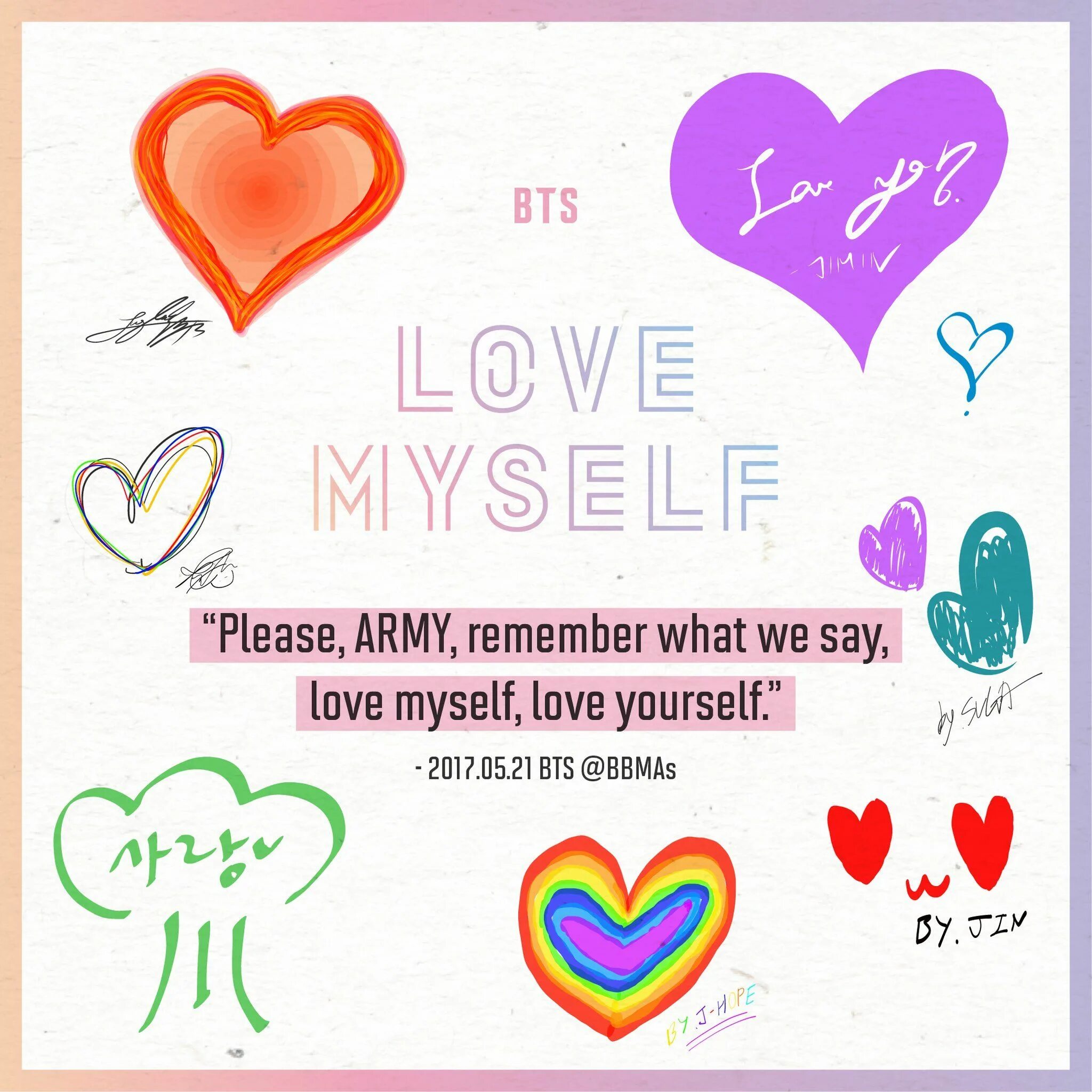 БТС лов. Love myself BTS. БТС лов май селф. Love myself.