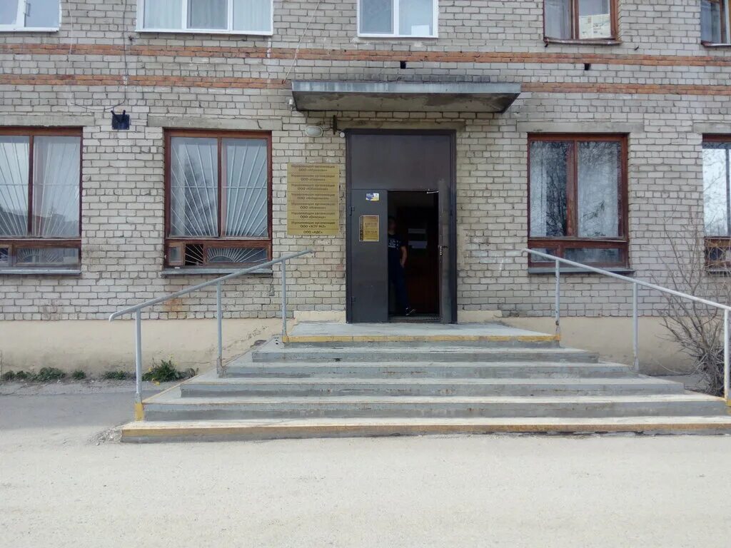 советская площадь березники. административное здание 2 уралкалий березники. березники, ул. пятилетки 83 березники. здание уралкалий березники.