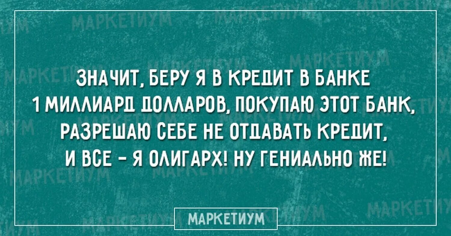 Сценарий написанный жизнью