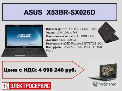 Amd e 450