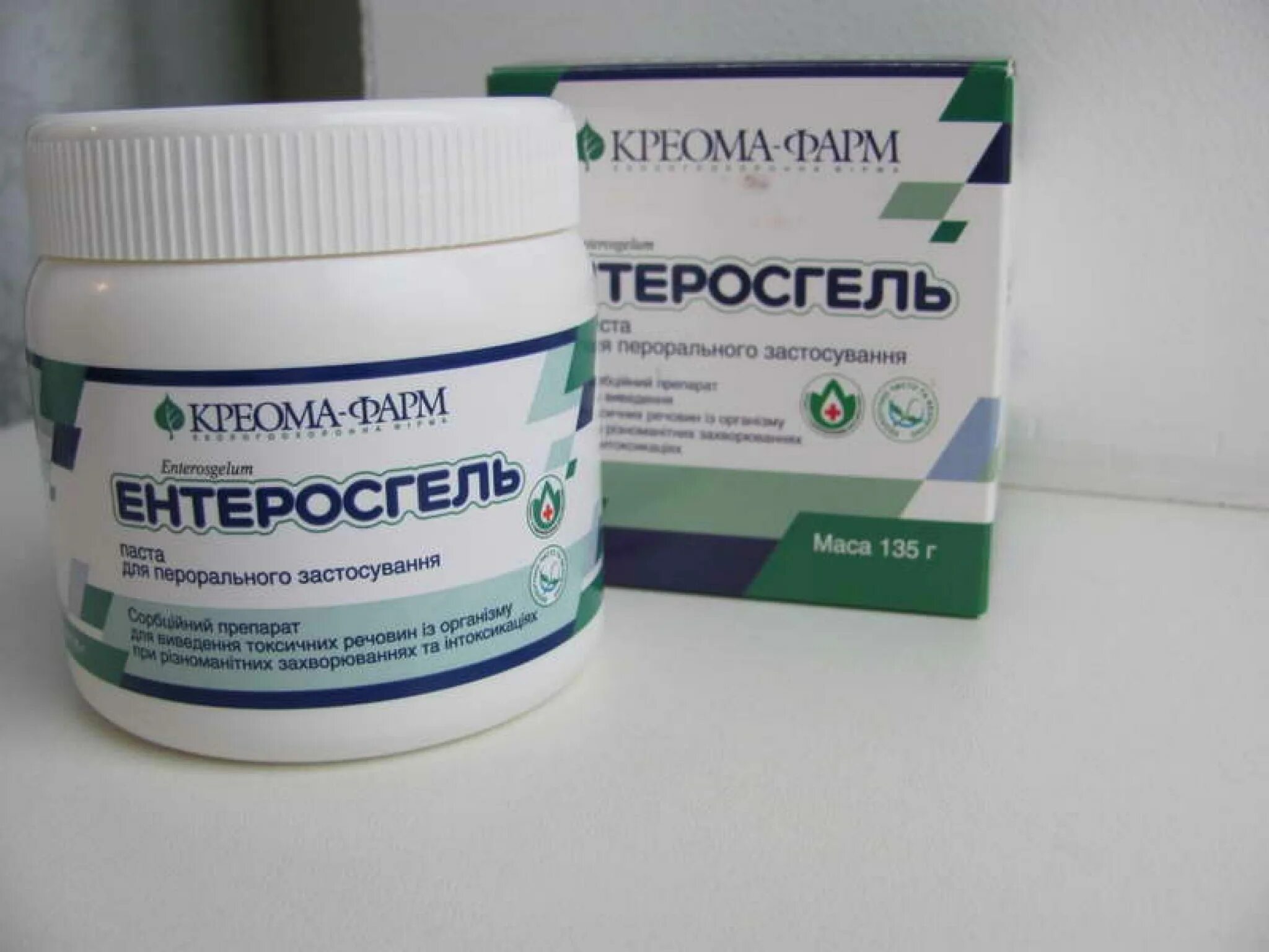 Энтеросорбенты для кишечника. Сорбенты препараты для очищения. энтеросорбенты для детей. сорбенты для очищения организма. абсорбент в таблетках для детей.