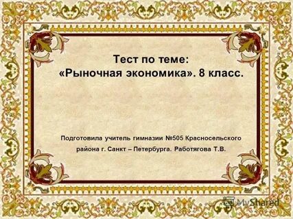 Заголовок история