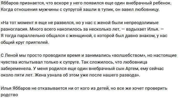 Сон приснился любовник. Приснился развод с мужем к чему это. Приснился развод с женой. Приснилась бывшая жена мужа. К чему снится свадьба бывшего мужа.