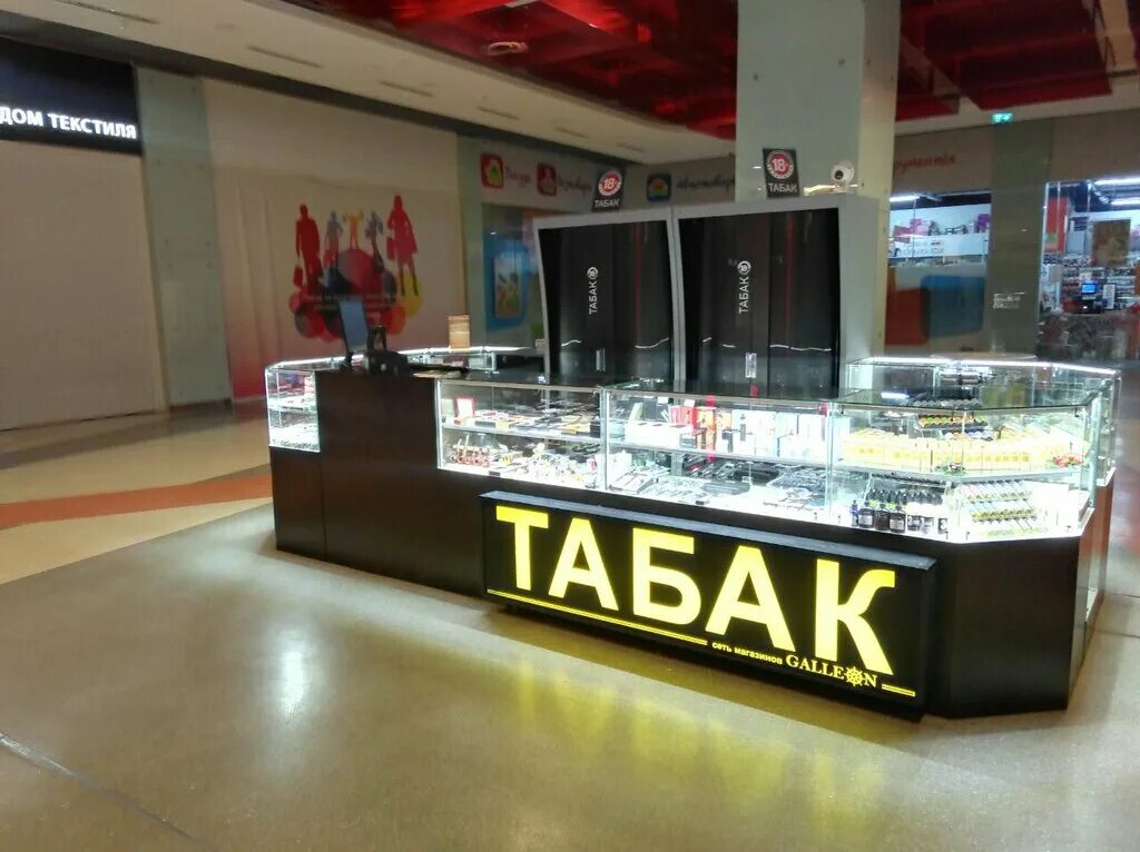 табак оформление магазина. вейп сергиев посад. вейп шоп сергиев посад п. вейп шоп сергиев. вейп шоп сергиев.