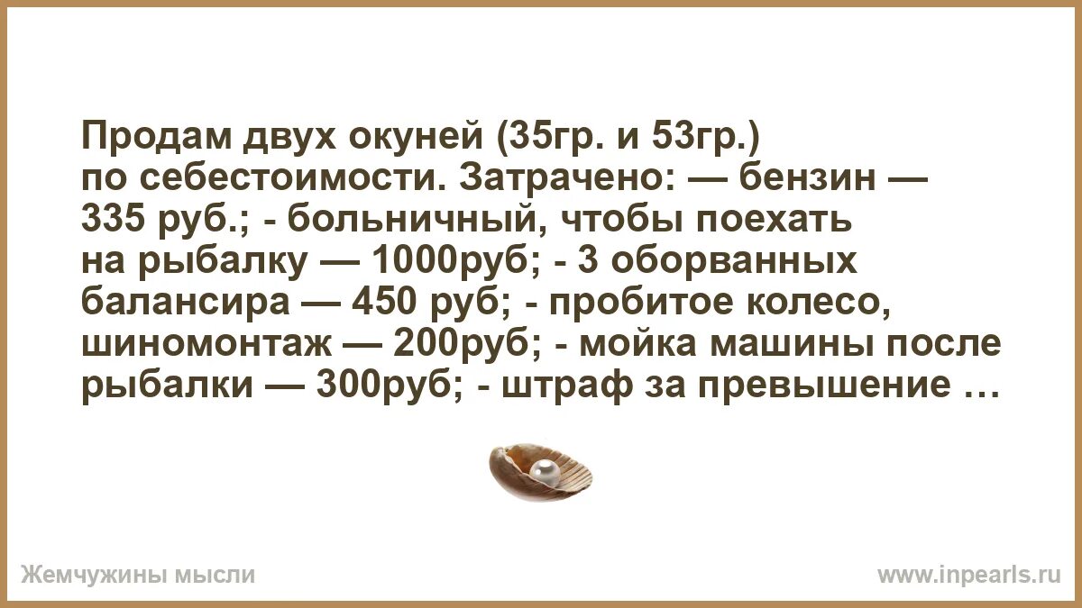 Продаем окуней. Продаем окуней
