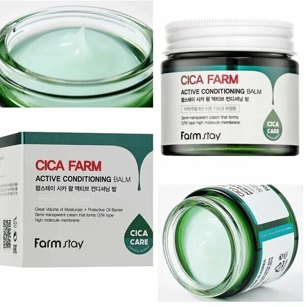 ампульная сыворотка с центеллой азиатской farmstay cica farm recovery ampoule. пенка для умывания с центеллой азиатской cica farm nature solution cleansing foam 180мл. Farm stay cica farm baking powder pore scrub (7g*25pcs). маска ночная с центеллой азиатской farmstay cica farm night repair sleeping mask, 4мл х 20шт. эмульсия cica farm stay.