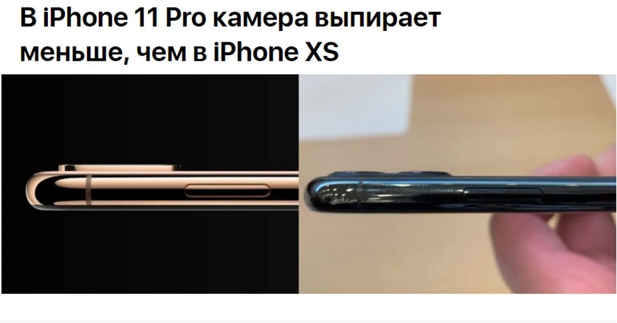 Как открыть айфон 7. Камера iphone 14 Pro Max. Iphone XS В 11 Pro накладка на камеру. Iphone 12 Pro сбоку камера. Iphone 13 Pro камера.