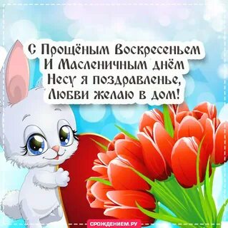 Открытки с воскресеньем 2023