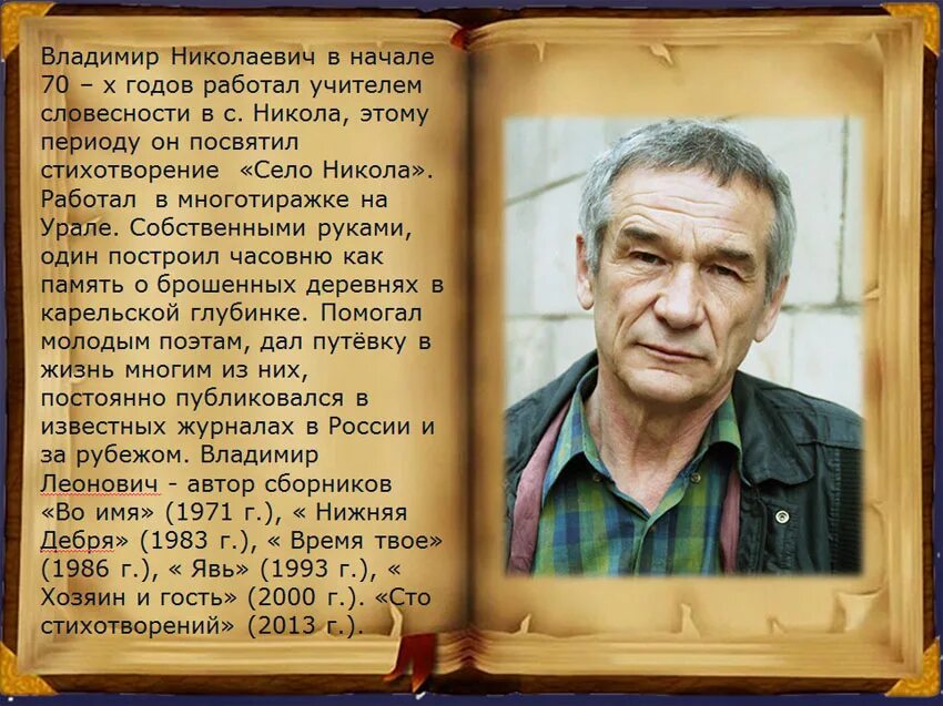 Куйбышева. Ночь маяковский стих. Стихи владимира печенькина 1 я страница. Стихи владимира печенькина 1 я страница. Стихи владимира печенькина 1 я страница.