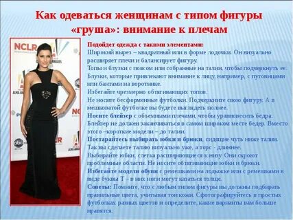 Что женщина одевает раз в год ответ