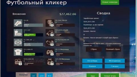 Кликер с реальными деньгами без вложений