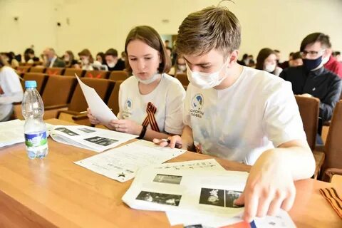 Единый диктант
