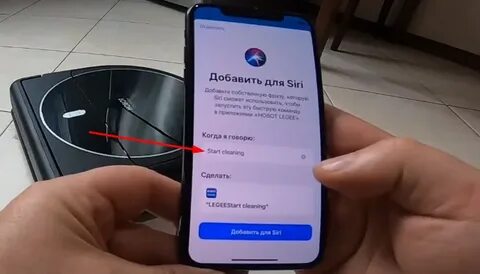 Голосовые пакеты для робота