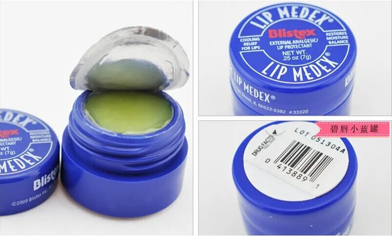 Blistex lip medex. Blistex бальзам. бальзам для губ медикал. Lip medex бальзам для губ. бальзам для губ блистекс голубой.