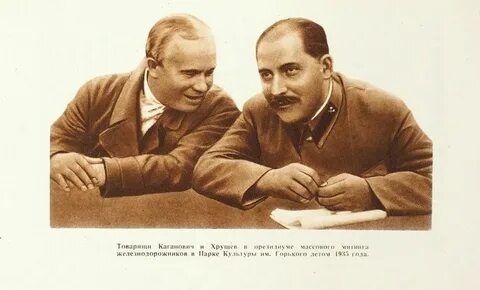 Разговор с товарищем