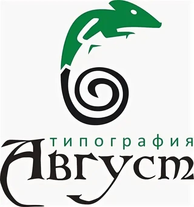 Типография август. Типография август нижний новгород.