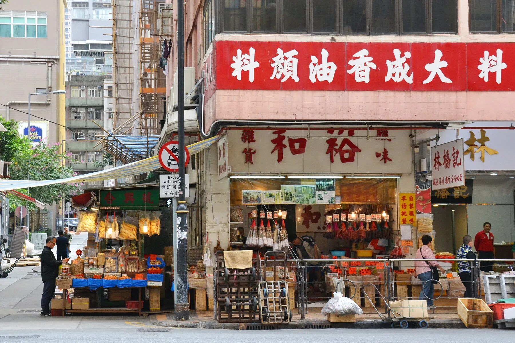China shop