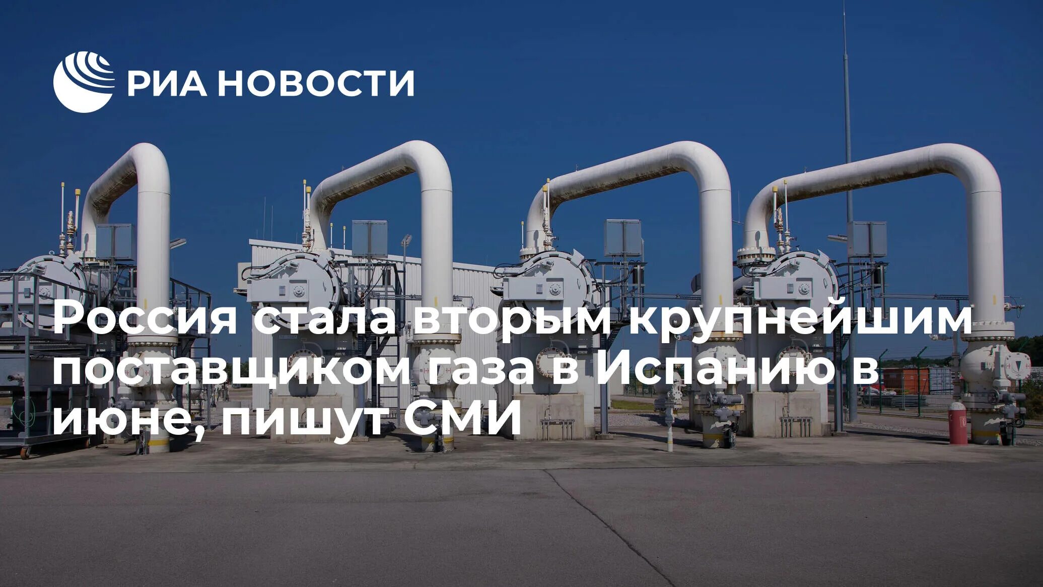 Газ россии 2023. Российский ГАЗ В Болгарии. Российский ГАЗ В Европе. Болгария возобновила Транзит российского газа. Экспорт газа.