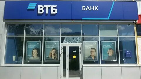 Волгоград банк втб телефон бесплатный